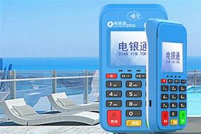 凤庆公司POS机